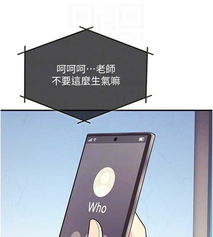 羞恥課堂第8話-張這麼開還裝害羞