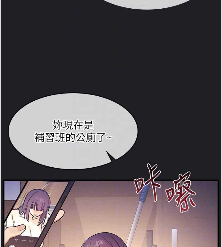 羞恥課堂第8話-張這麼開還裝害羞