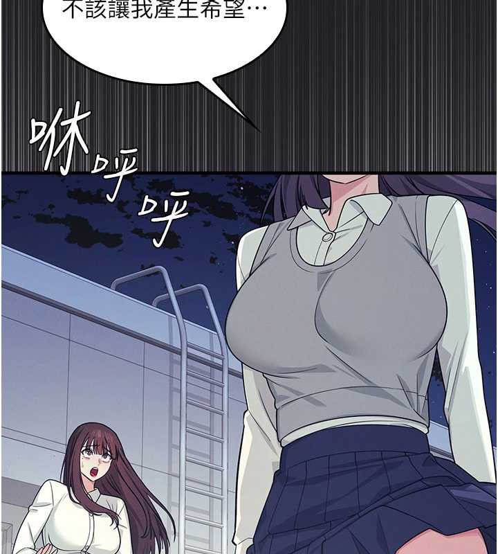 羞恥課堂第8話-張這麼開還裝害羞