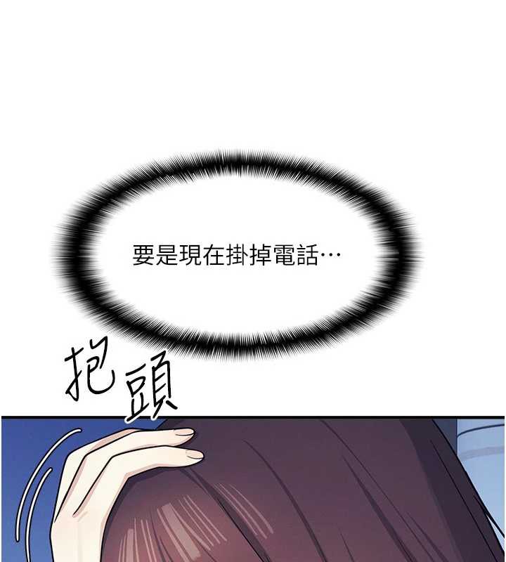 羞恥課堂第8話-張這麼開還裝害羞