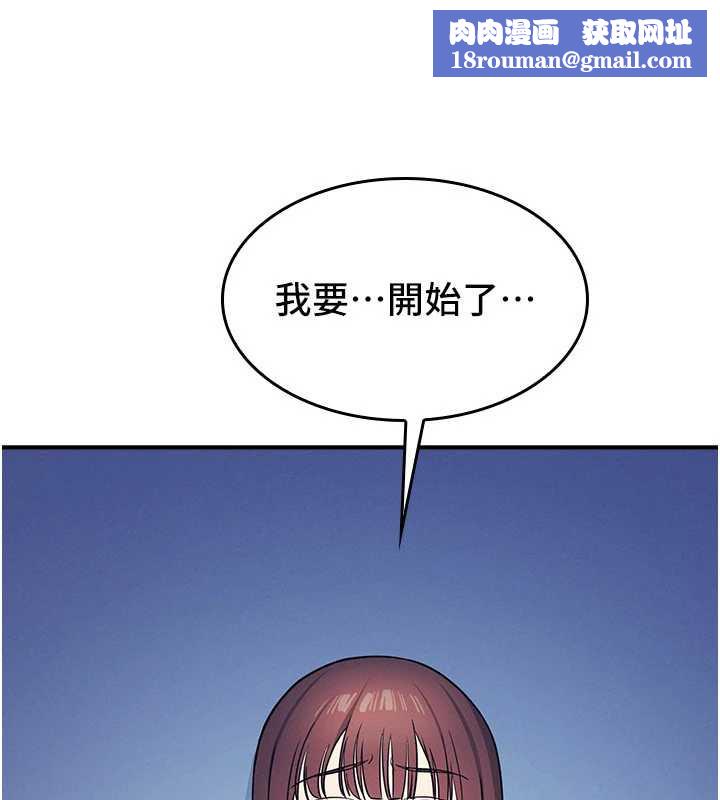 羞恥課堂第8話-張這麼開還裝害羞