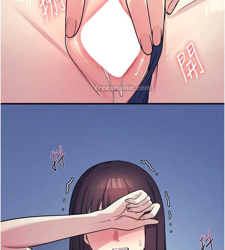 羞恥課堂第8話-張這麼開還裝害羞