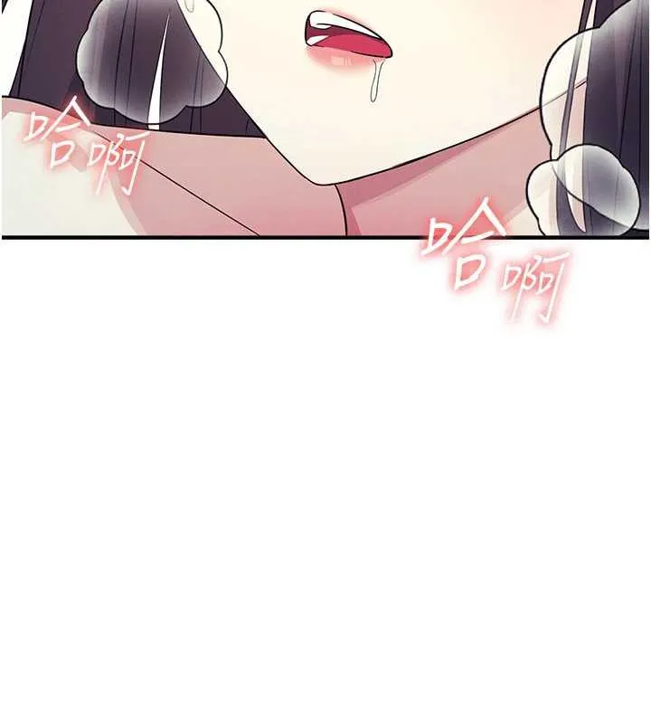 羞耻课堂-第8話-張這麼開還裝害羞 - 图片 145