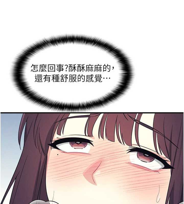 羞恥課堂第8話-張這麼開還裝害羞