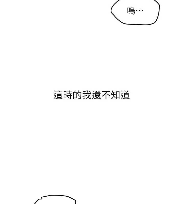 羞恥課堂第8話-張這麼開還裝害羞