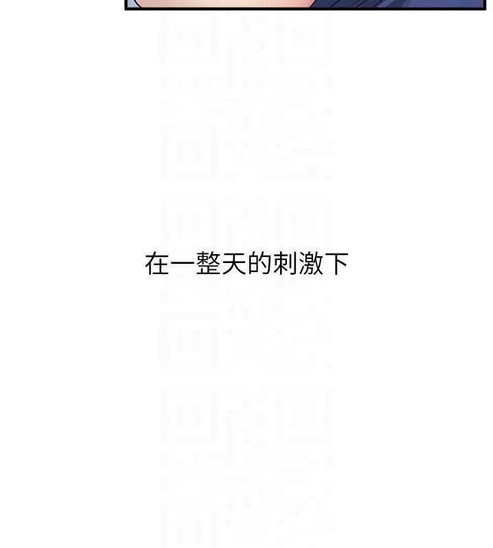 羞耻课堂-第8話-張這麼開還裝害羞 - 图片 158