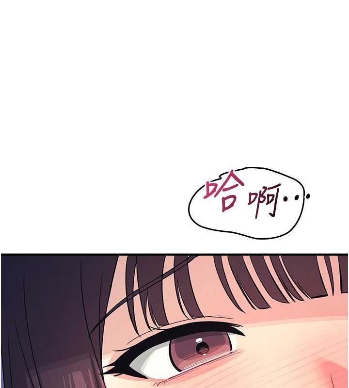 羞恥課堂第8話-張這麼開還裝害羞