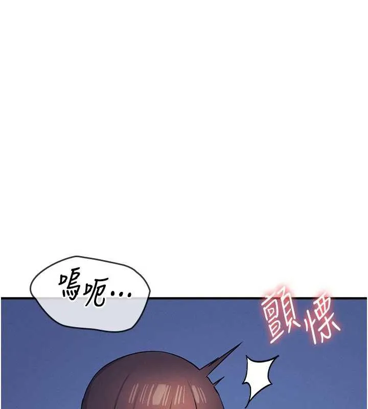 羞耻课堂-第8話-張這麼開還裝害羞 - 图片 172