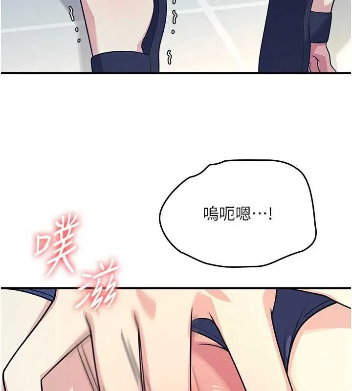 羞耻课堂-第8話-張這麼開還裝害羞 - 图片 175