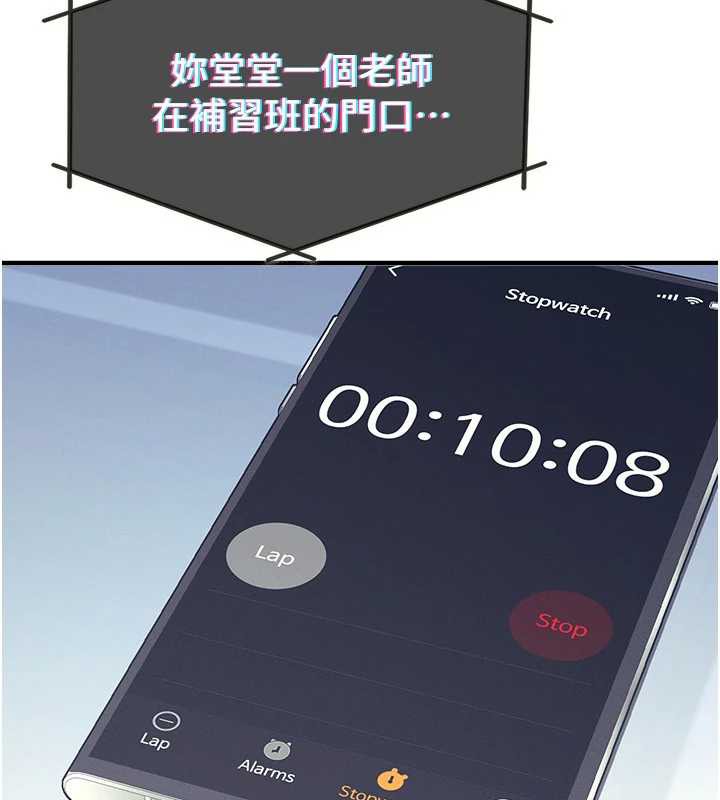 羞恥課堂第8話-張這麼開還裝害羞