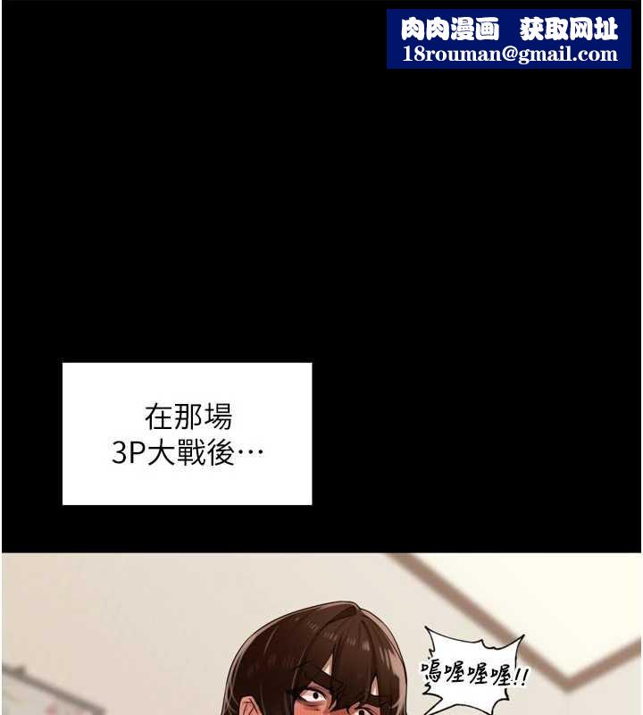 裡長孫子開麥啦第28話-乖乖母狗好聽話♥