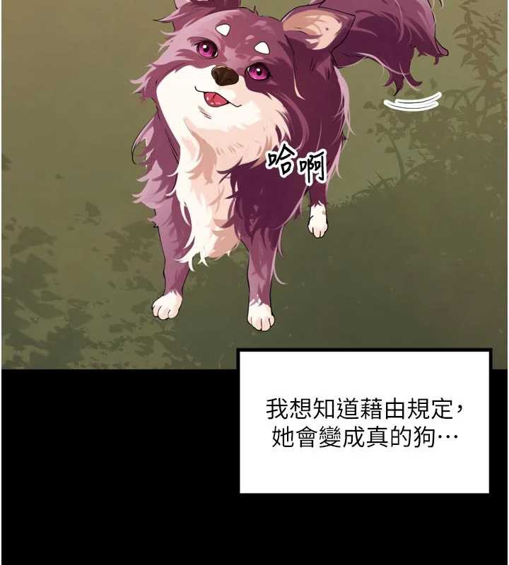 里长孙子开麦啦第28話-乖乖母狗好聽話♥