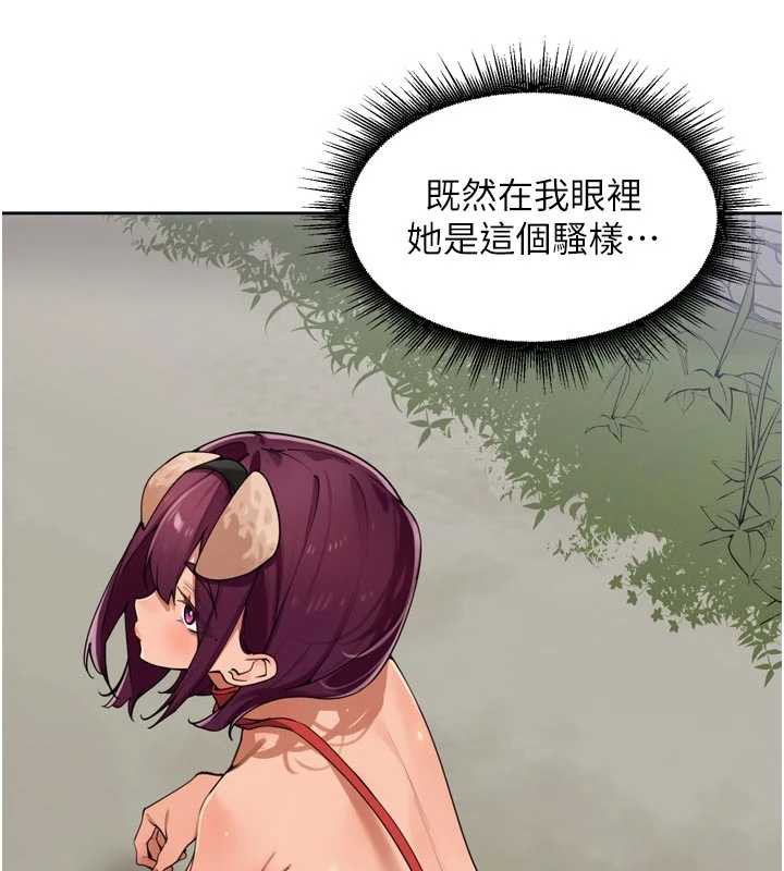 裡長孫子開麥啦第28話-乖乖母狗好聽話♥