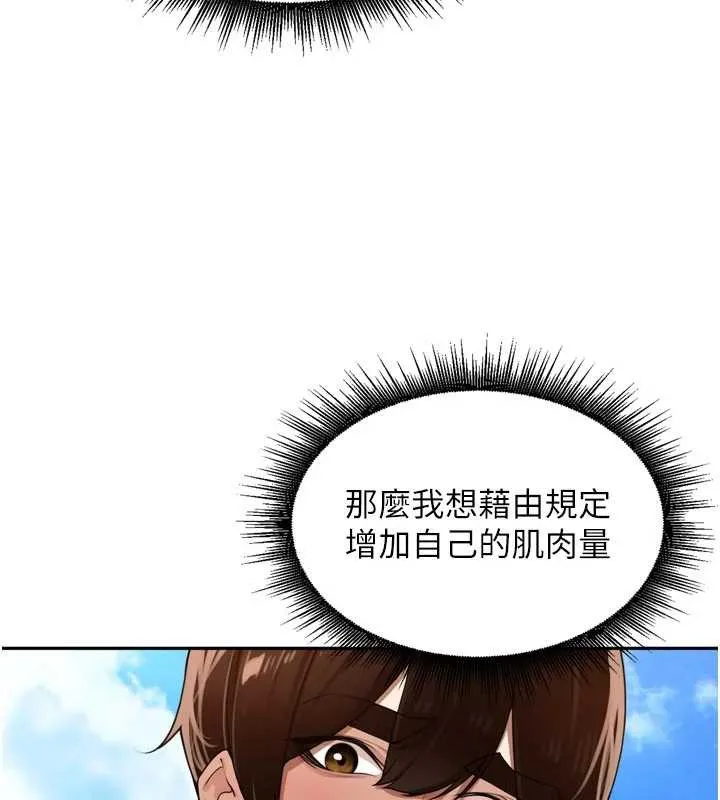 里长孙子开麦啦-第28話-乖乖母狗好聽話♥ - 图片 27
