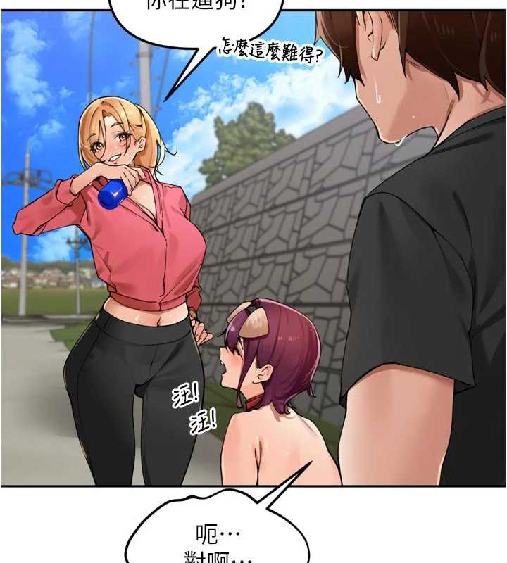 里长孙子开麦啦第28話-乖乖母狗好聽話♥