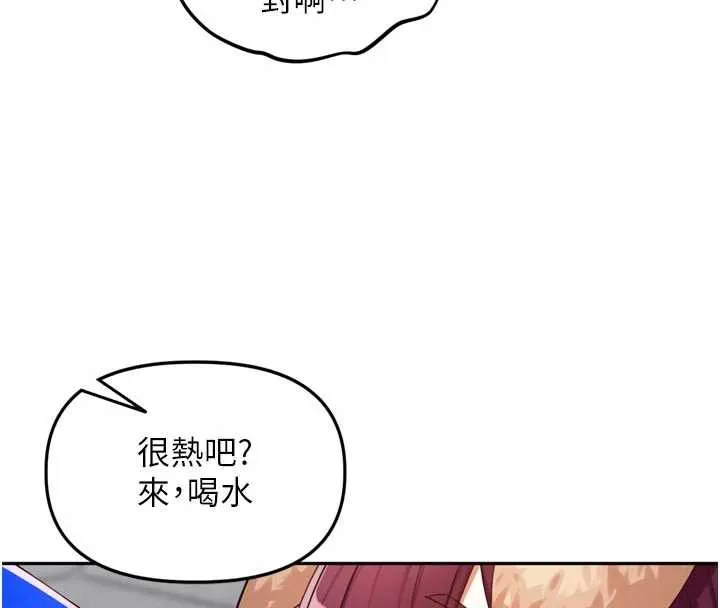 裡長孫子開麥啦第28話-乖乖母狗好聽話&hearts;