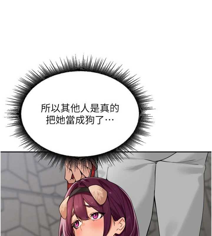 裡長孫子開麥啦第28話-乖乖母狗好聽話♥