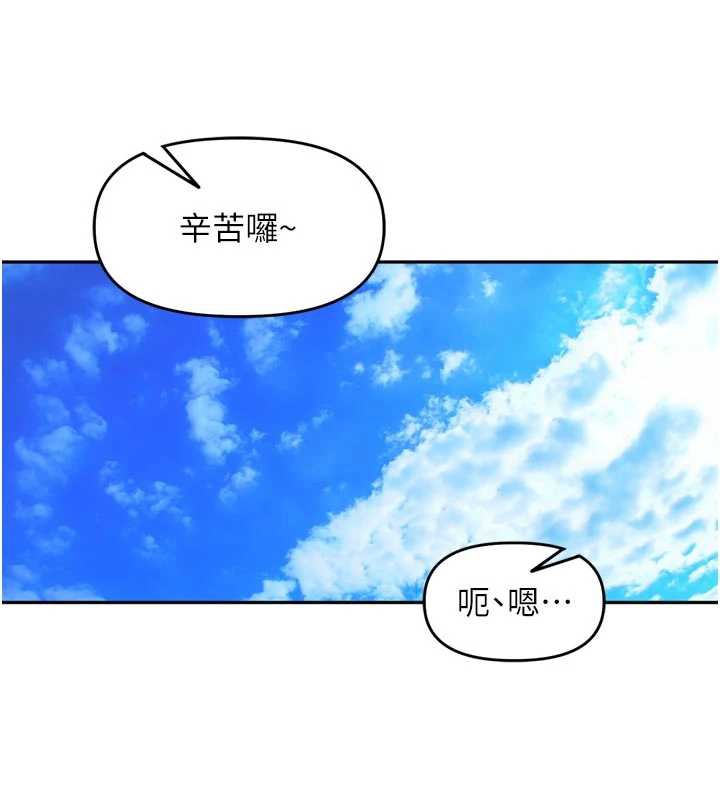 裡長孫子開麥啦第28話-乖乖母狗好聽話♥