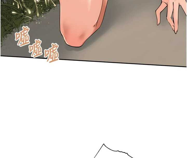 里长孙子开麦啦第28話-乖乖母狗好聽話♥