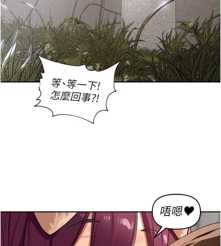 裡長孫子開麥啦第28話-乖乖母狗好聽話♥