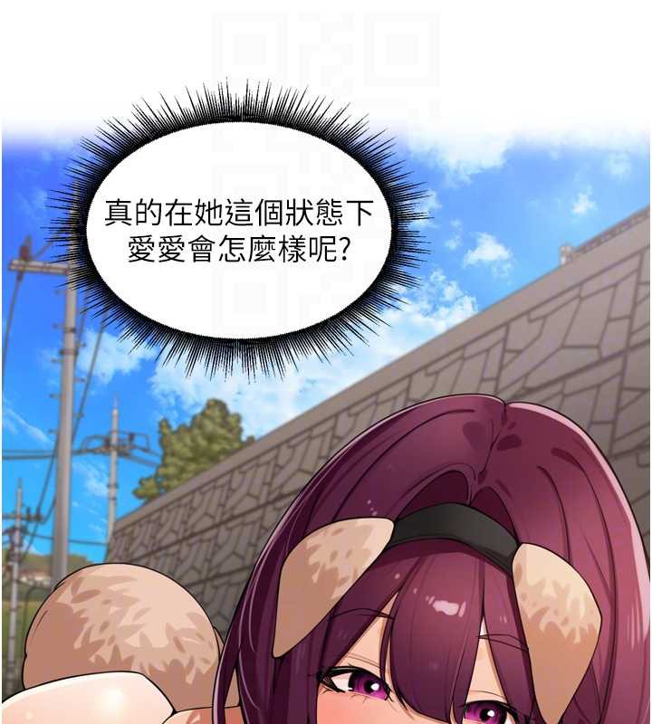 里长孙子开麦啦第28話-乖乖母狗好聽話♥