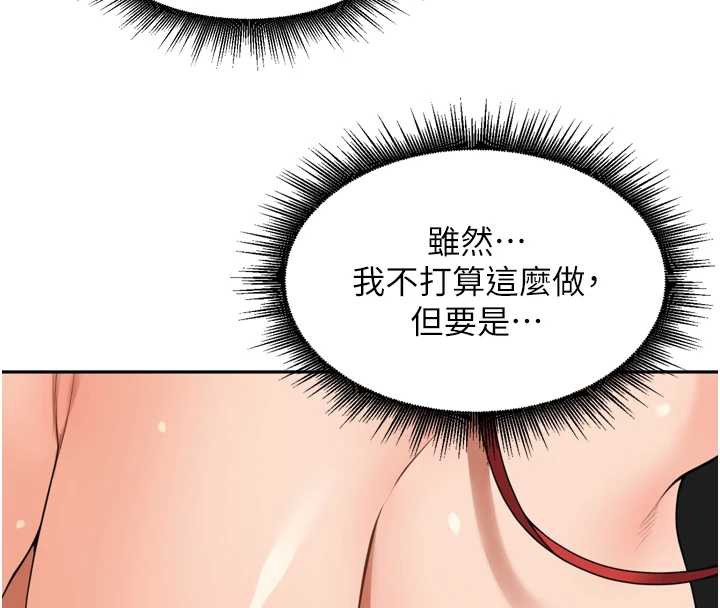 裡長孫子開麥啦第28話-乖乖母狗好聽話♥