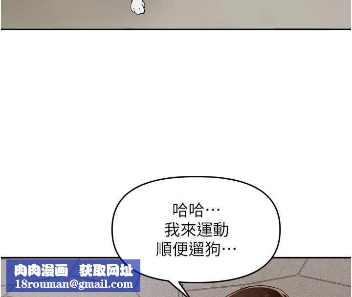 里长孙子开麦啦第28話-乖乖母狗好聽話♥