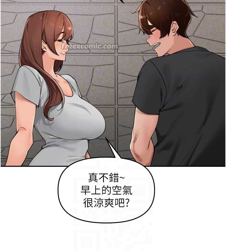 裡長孫子開麥啦第28話-乖乖母狗好聽話♥