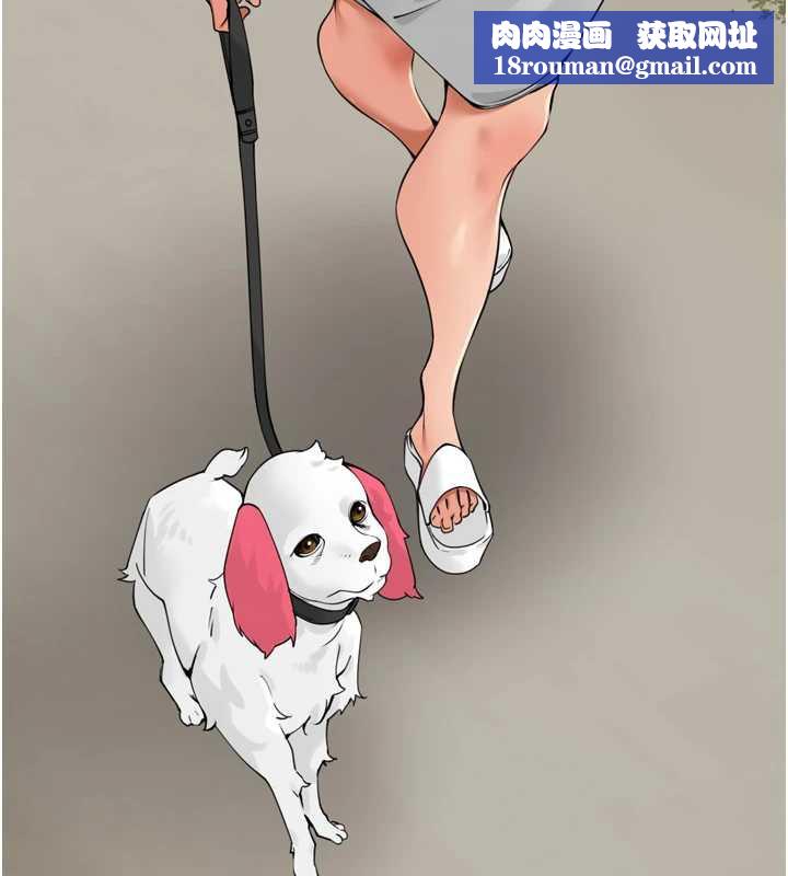 裡長孫子開麥啦第28話-乖乖母狗好聽話♥