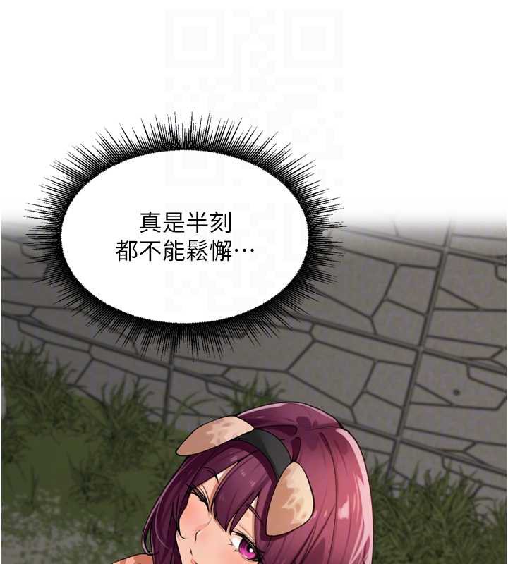 裡長孫子開麥啦第28話-乖乖母狗好聽話♥