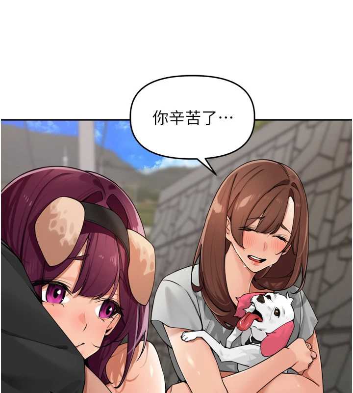 裡長孫子開麥啦第28話-乖乖母狗好聽話♥