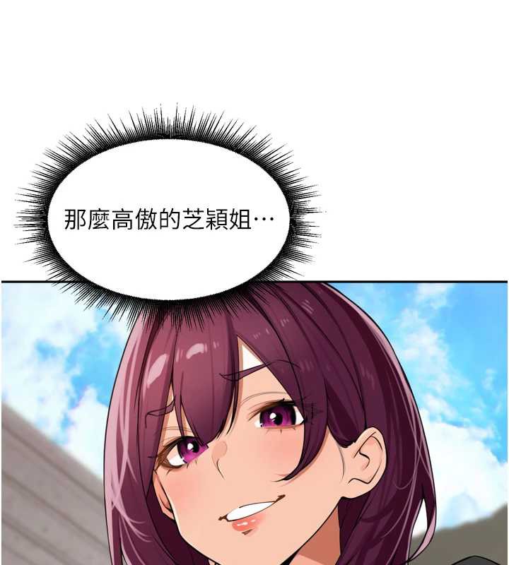 裡長孫子開麥啦第28話-乖乖母狗好聽話♥