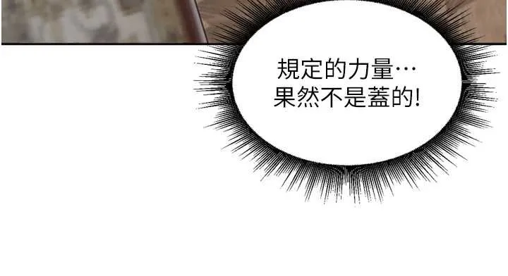 里长孙子开麦啦-第28話-乖乖母狗好聽話♥ - 图片 108
