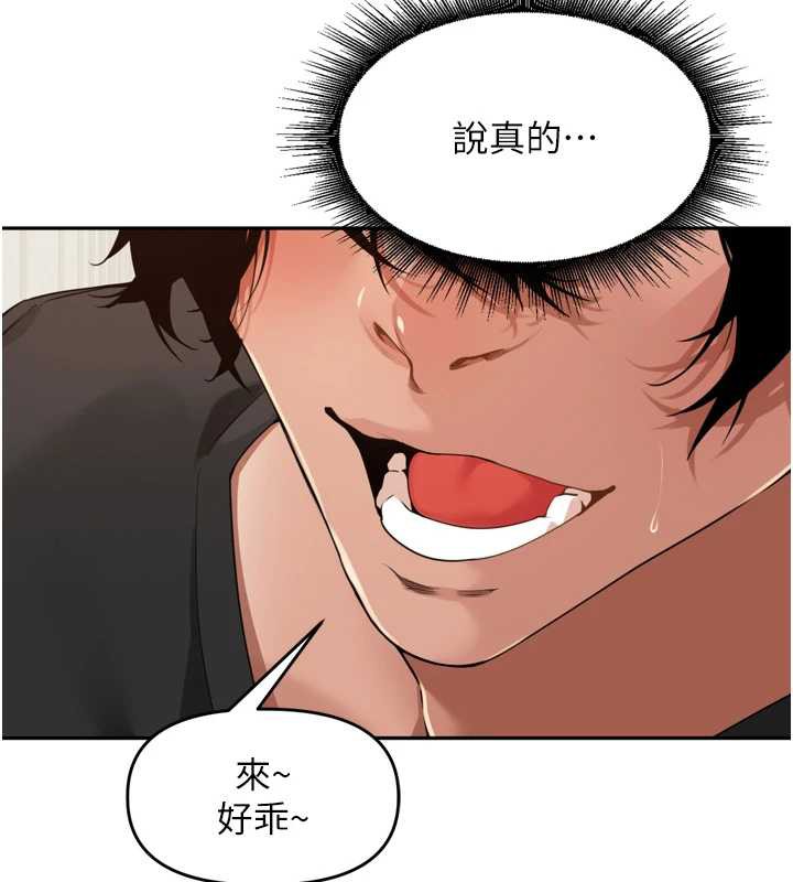 里长孙子开麦啦第28話-乖乖母狗好聽話♥