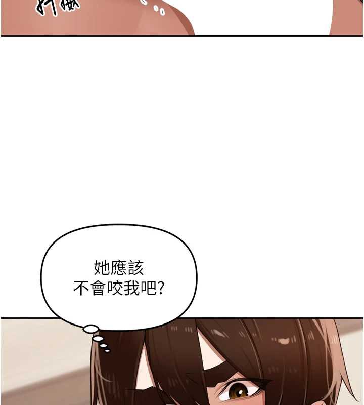 裡長孫子開麥啦第28話-乖乖母狗好聽話♥