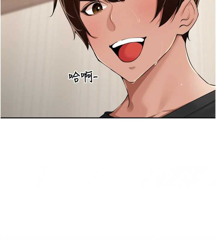 裡長孫子開麥啦第28話-乖乖母狗好聽話♥