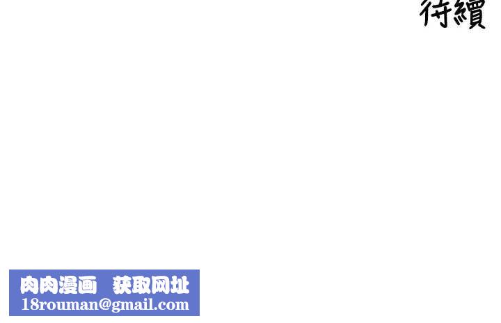 里长孙子开麦啦第28話-乖乖母狗好聽話♥