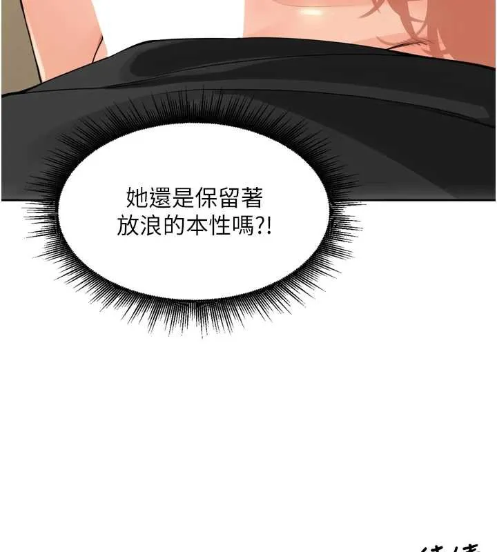 里长孙子开麦啦-第28話-乖乖母狗好聽話♥ - 图片 134