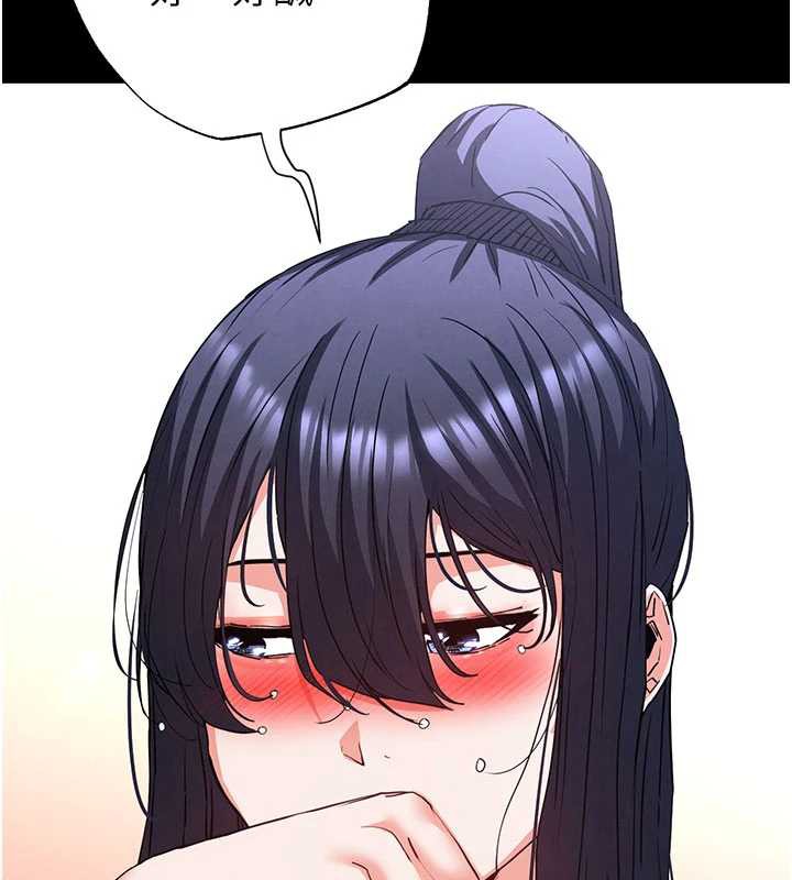 末日鵰堡第49話-在海底挖特大鮑魚