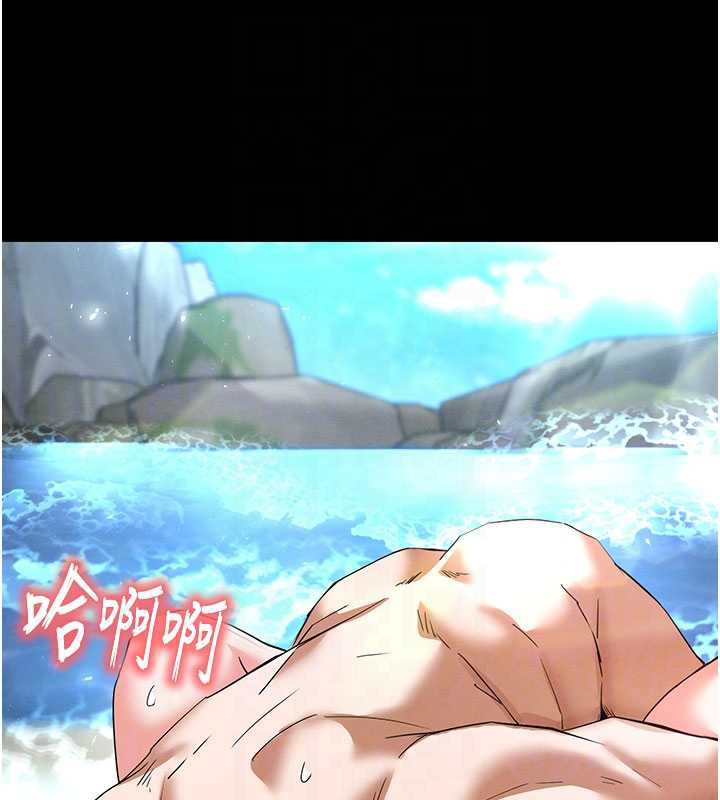 末日鵰堡第49話-在海底挖特大鮑魚
