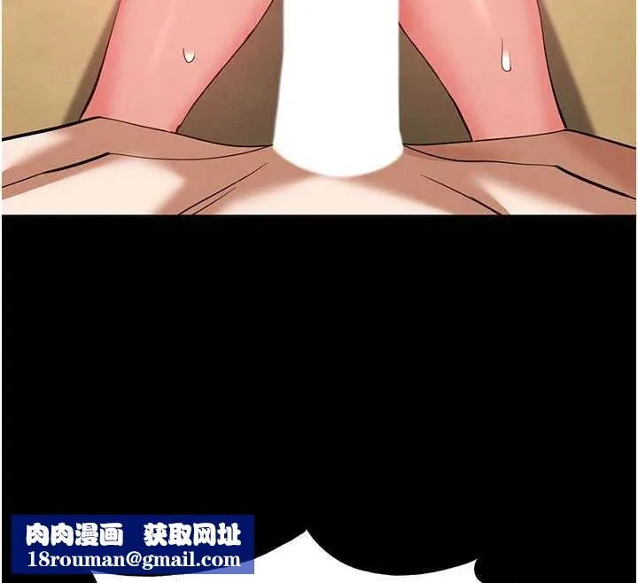 末日鵰堡-第49話-在海底挖特大鮑魚 - 图片 129