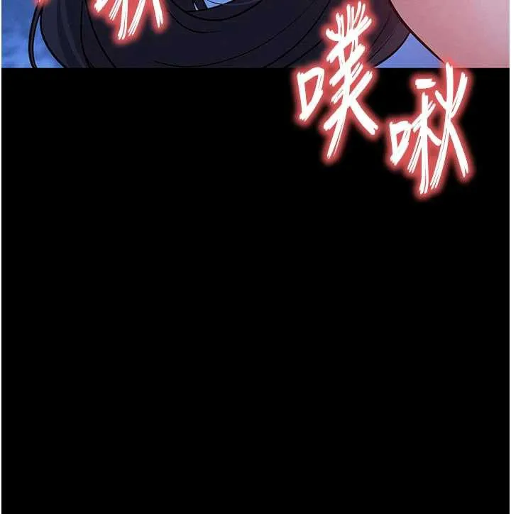 末日鵰堡-第49話-在海底挖特大鮑魚 - 图片 189