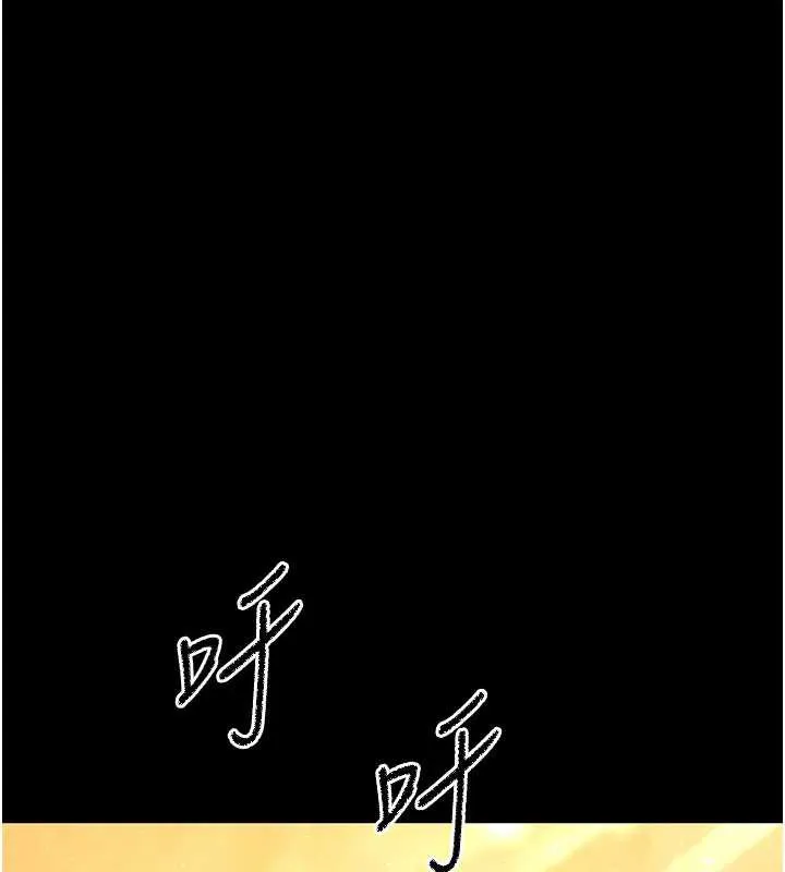 末日鵰堡-第49話-在海底挖特大鮑魚 - 图片 198