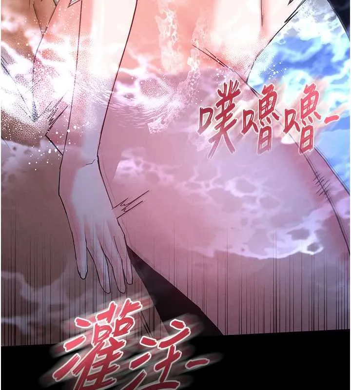 末日鵰堡-第49話-在海底挖特大鮑魚 - 图片 195