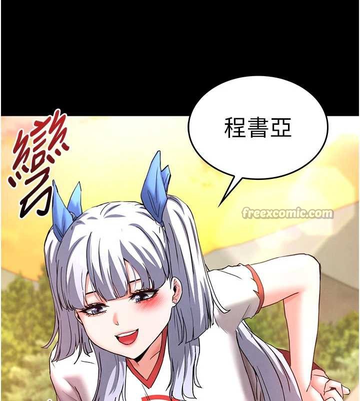 末日鵰堡第49話-在海底挖特大鮑魚