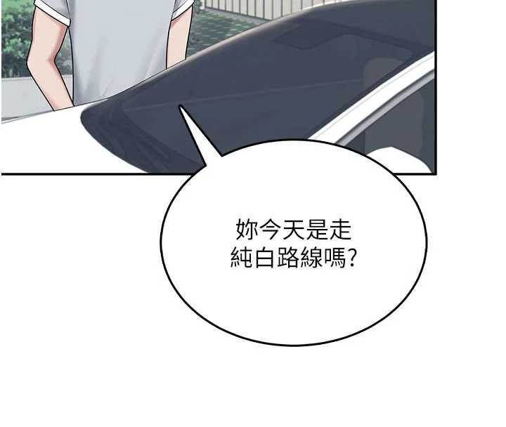 飛機盃女神連線中第33話-女神親榨檸檬汁♥