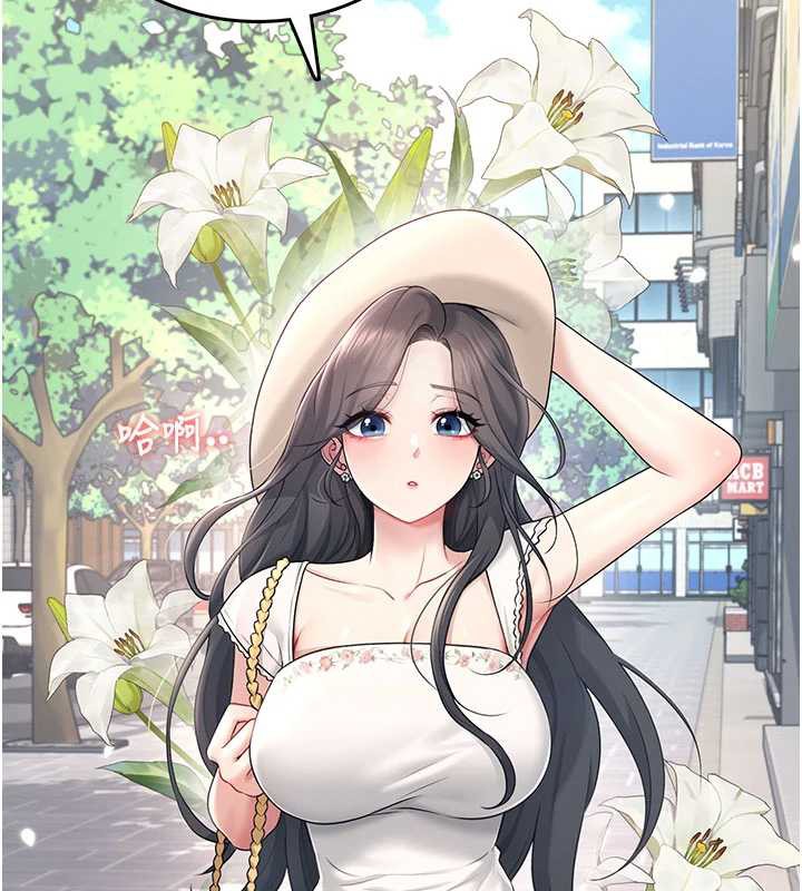 飛機盃女神連線中第33話-女神親榨檸檬汁♥