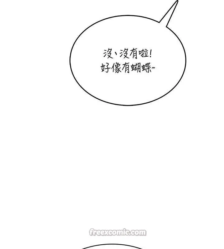 飞机杯女神连线中-第33話-女神親榨檸檬汁♥ - 图片 14