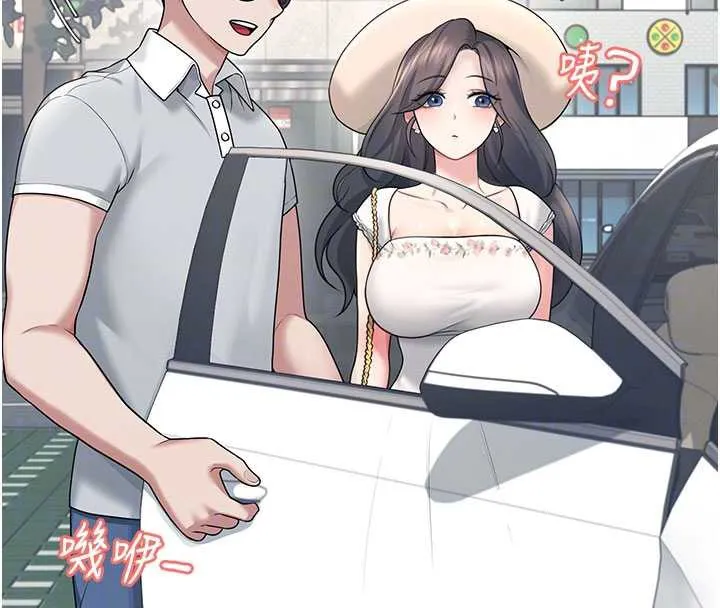飛機盃女神連線中第33話-女神親榨檸檬汁&hearts;