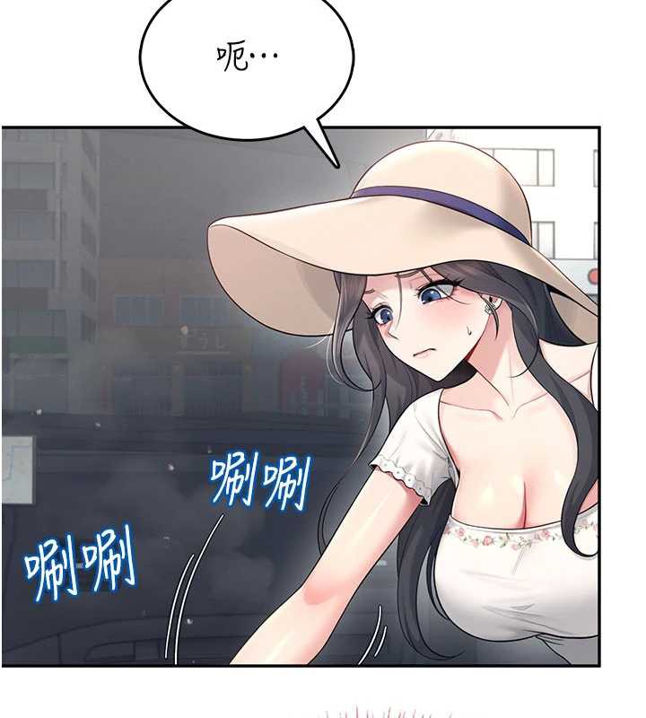 飛機盃女神連線中第33話-女神親榨檸檬汁♥